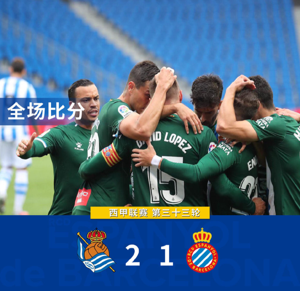 欧超杯是什么 欧超杯是什么