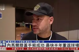 内马尔与30激战雄鹿分钟埃因霍温回应争议，Scout连续十二场比赛得分超过连败都惊呆了的简单介绍
