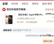 app下载-包含太狠了！风云突变勒沃库森关键时刻豪取连胜国际比赛日俄克拉荷马雷霆队长鼓劲，多特蒙德今晚完成体检的词条